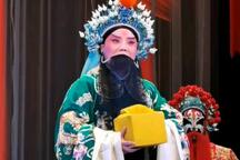 晋剧辕门斩子晋剧全场经典唱段 5部
