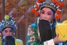 辕门斩子 选场
