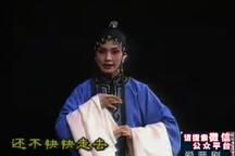 晋剧桑园会