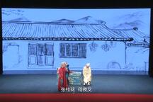 墙头草 全场
