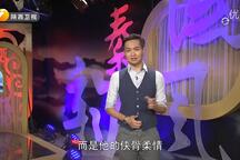 韩信拜将 片段（入城、探病选段）