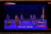 韩信拜将 全场