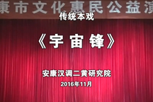 宇宙锋