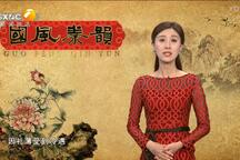 五女拜寿 全场