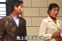 毒蛇媳 完整版