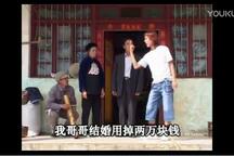 【转载】《云南山歌剧 》儿女养多是冤家 第一集