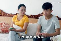 云南山歌剧 负心汉 第二部 超清