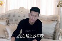 云南山歌剧 云南山歌剧 假情真爱 第一集 第一集