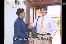 云南山歌剧 毒辣哥嫂 全场