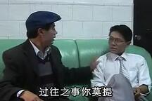云南山歌剧 云南山歌剧男人有钱就变坏上下集 2部