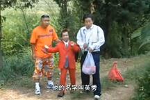 云南山歌剧 富贵山村系列之三个老表一个妹2 全场