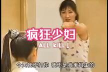 云南山歌剧 疯狂少妇