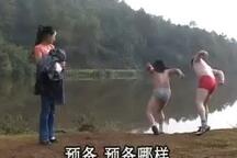 云南山歌剧 吊儿郎当去泡妞 1