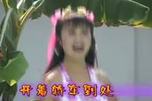 云南山歌剧 云南山歌剧之(迪高山歌)第一集 第一集