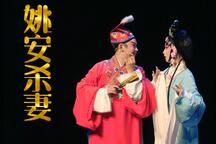 离恨天·审