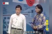 麻将夫妻