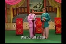 乐腔 二堂训子