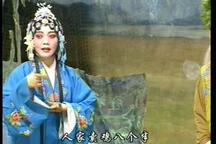 河南曲剧王婆骂鸡 01