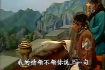 失空斩 全场