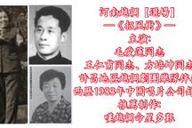 招风树 选场