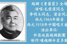 卖箩筐 全场