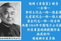 卖箩筐 全场