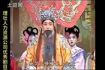 小红袍 上半场
