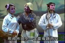 荆州花鼓戏荆州花鼓戏赶子放羊上半部 上半部