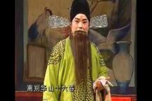 二堂审子