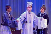 秦雪梅·商林归天 全场