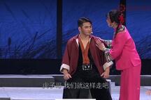 原野情仇 下集