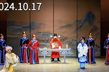 九瓣莲 全场