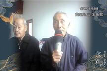 珍珠塔 · 长亭许婚 片段