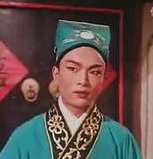 王世元简介