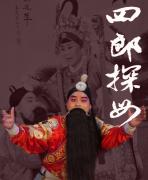 周少军简介