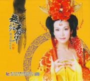 谢进联简介