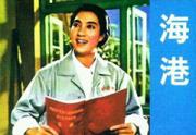 李丽芳简介