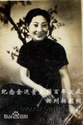 金运贵简介
