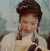 王文娟简介