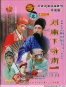 刘立河简介