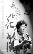 常小玉简介