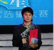 韩鹏飞简介