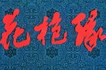 ǹԵ