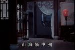 滨 ϼ