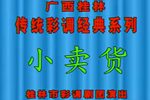 С