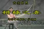 㿷֮ 16 