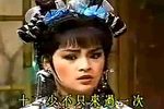 新钗头凤 18 