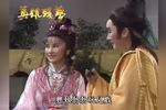 山伯英台接七里坡 （杨许版）