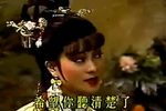 新钗头凤 17 