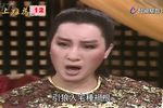 皇上难为 12 